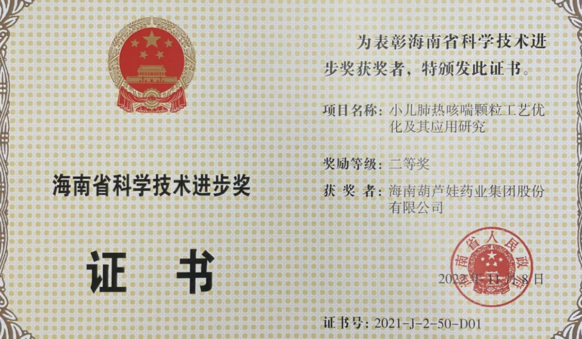 a6ca42a4993544808c3f400f06a59684